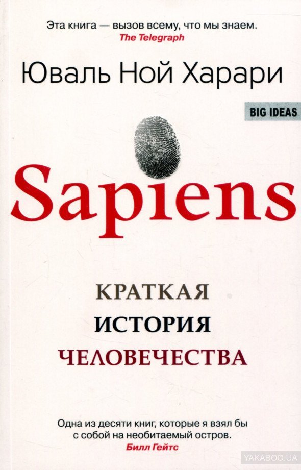 Рейтинг книг от Юрия Голика, которые следует прочитать каждому 18