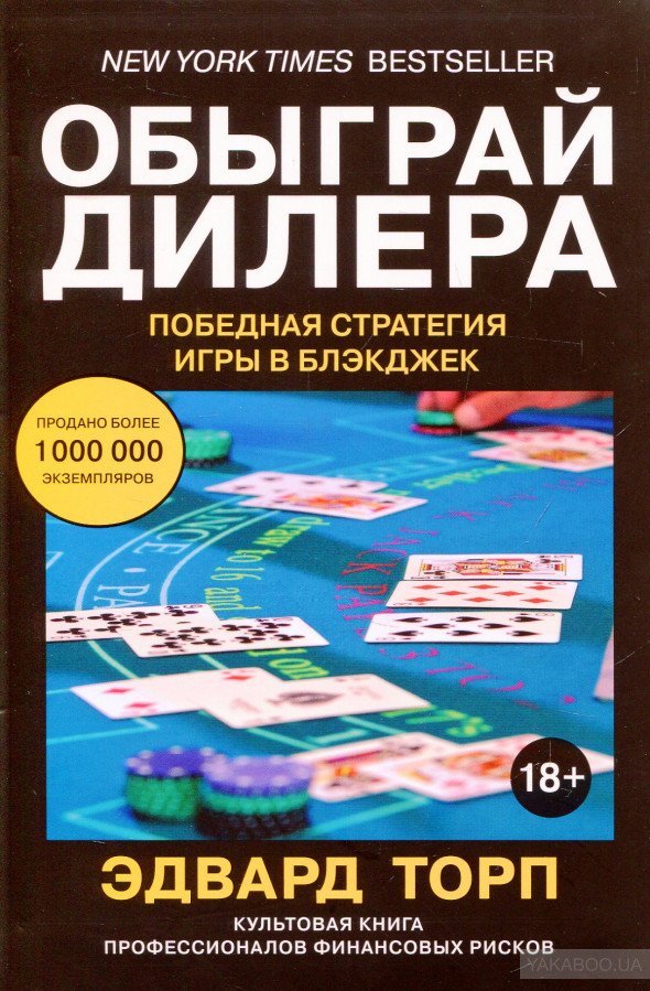 Рейтинг книг от Юрия Голика, которые следует прочитать каждому 21
