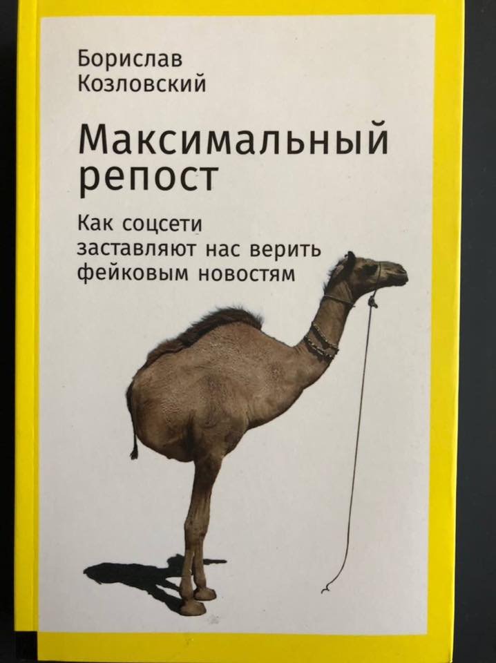 Рейтинг книг от Юрия Голика, которые следует прочитать каждому 22