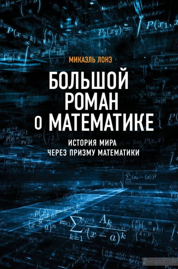 Рейтинг книг от Юрия Голика, которые следует прочитать каждому 23