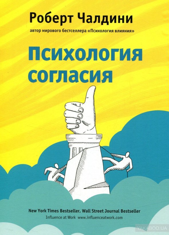 Рейтинг книг от Юрия Голика, которые следует прочитать каждому 25