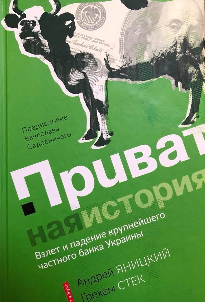 Рейтинг книг от Юрия Голика, которые следует прочитать каждому 26