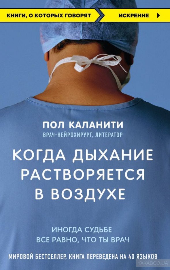 Рейтинг книг от Юрия Голика, которые следует прочитать каждому 28