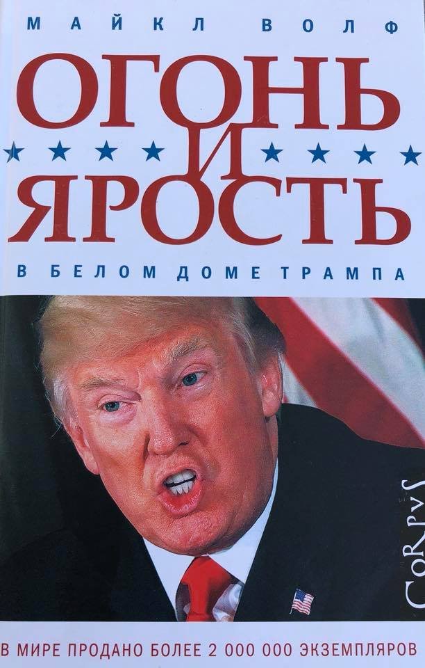 Рейтинг книг от Юрия Голика, которые следует прочитать каждому 30