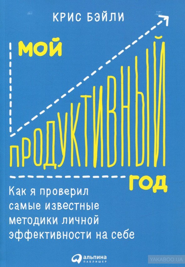 Рейтинг книг от Юрия Голика, которые следует прочитать каждому 31