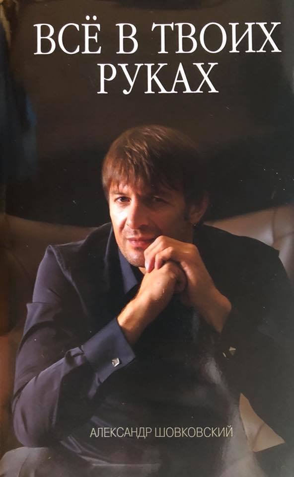 Рейтинг книг от Юрия Голика, которые следует прочитать каждому 32