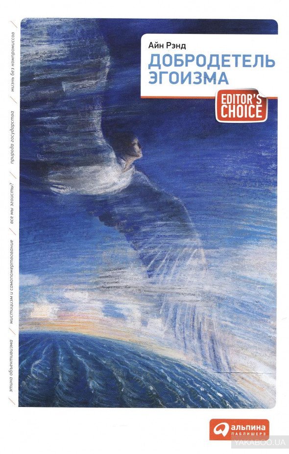 Рейтинг книг от Юрия Голика, которые следует прочитать каждому 33