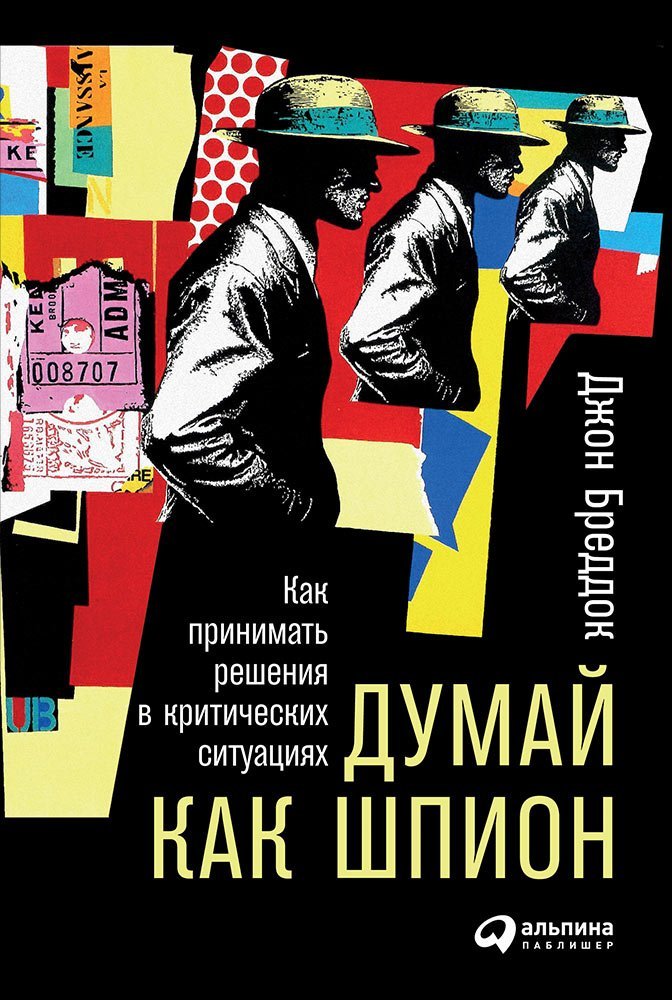 Рейтинг книг от Юрия Голика, которые следует прочитать каждому 38
