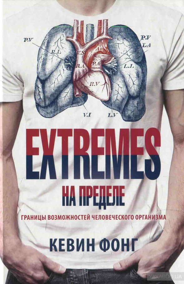 Рейтинг книг от Юрия Голика, которые следует прочитать каждому 40