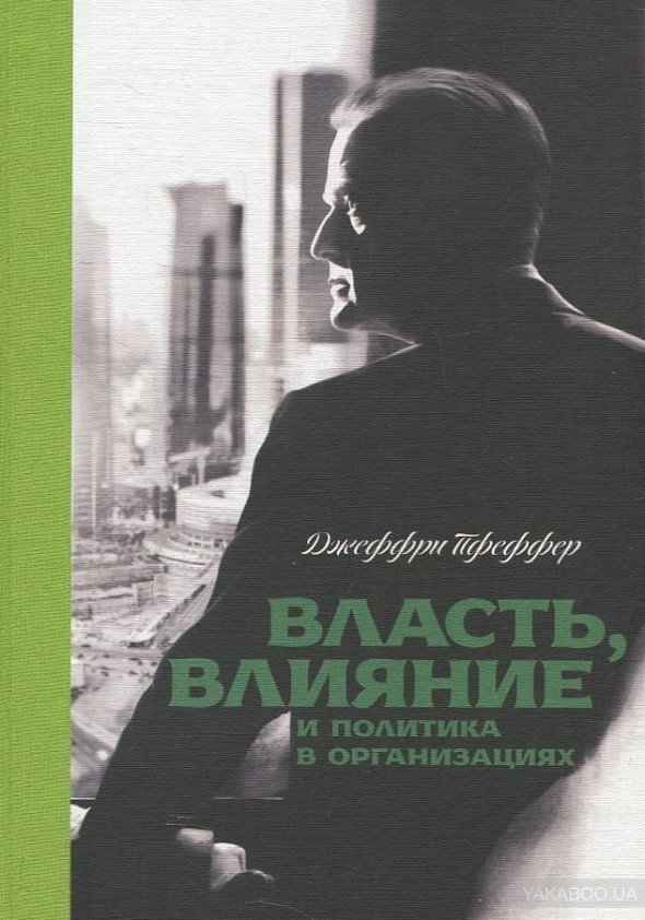 Рейтинг книг от Юрия Голика, которые следует прочитать каждому 42