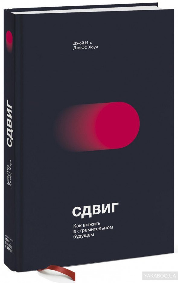 Рейтинг книг от Юрия Голика, которые следует прочитать каждому 43