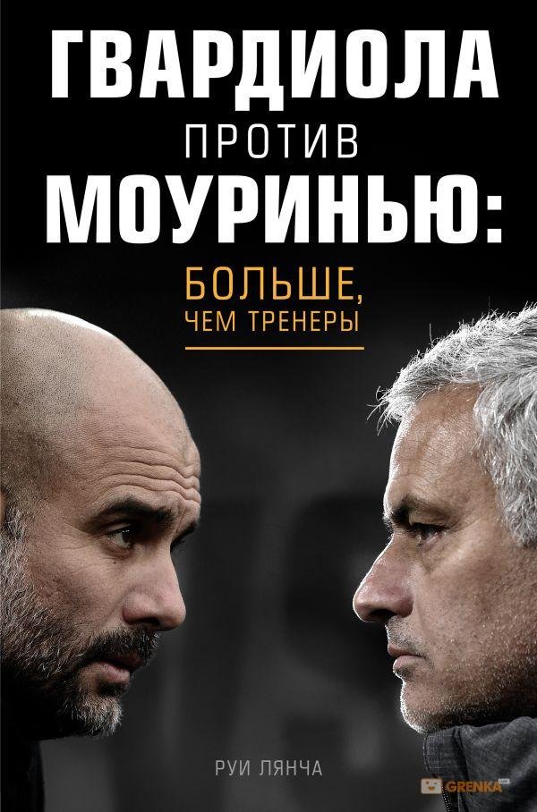 Рейтинг книг от Юрия Голика, которые следует прочитать каждому 49