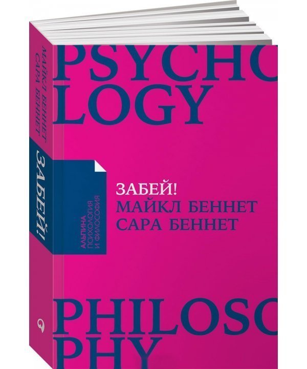 Рейтинг книг от Юрия Голика, которые следует прочитать каждому 53