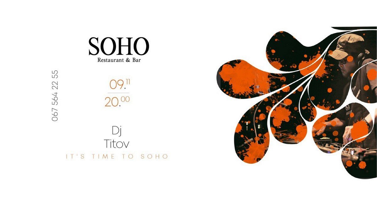 DJ Titov