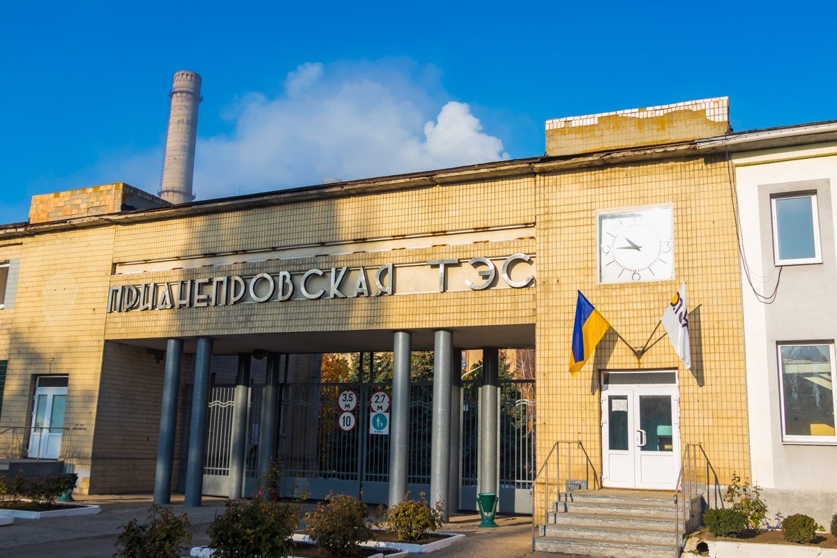 Приднепровская ТЭС Приднепровская ТЭС