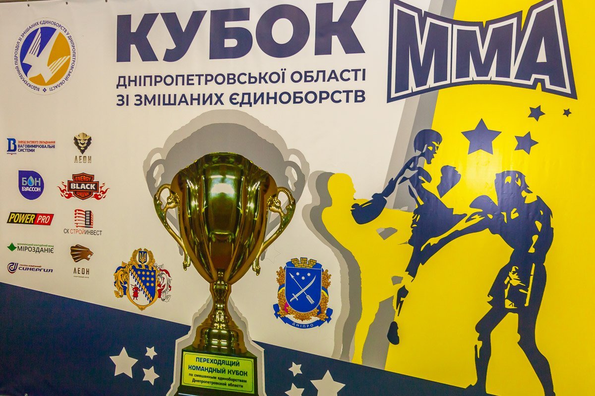 В Днепропетровской государственной медицинской академии прошел чемпионат по смешанным единоборствам ММА В Днепропетровской государственной медицинской академии прошел чемпионат по смешанным единоборствам ММА