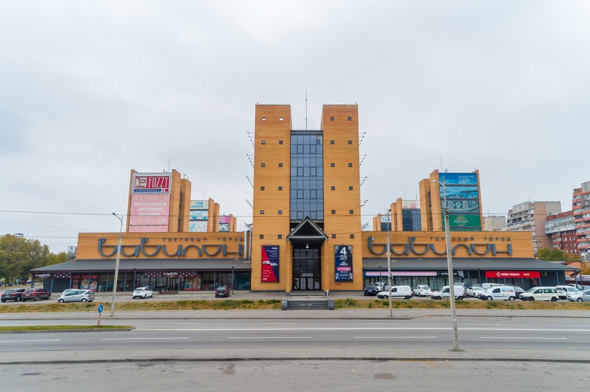 Более 40 лет назад на этом месте был пустырь Более 40 лет назад на этом месте был пустырь