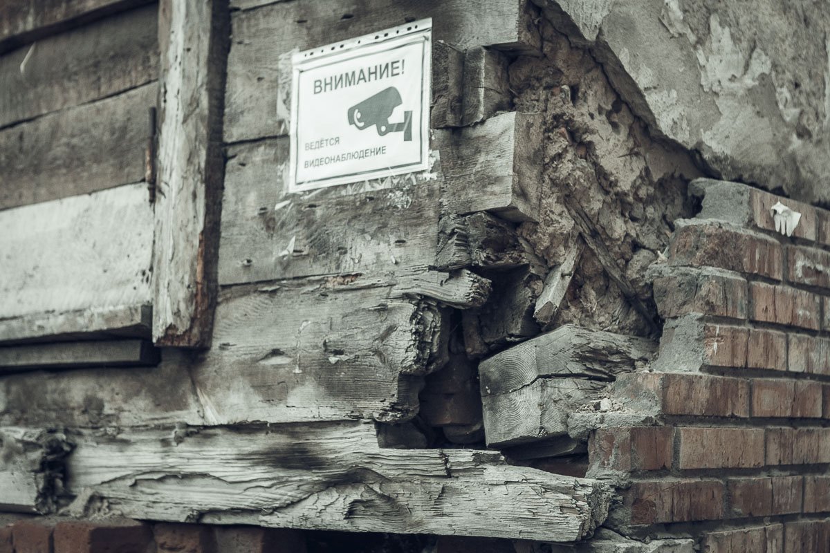 Ведется видеонаблюдение. Но не за тобой. Ты никому не интересен Ведется видеонаблюдение. Но не за тобой. Ты никому не интересен