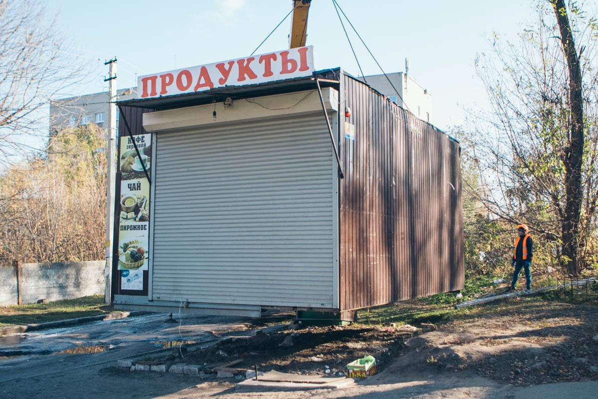 Владельцы киоска утверждали, что все это - большая ошибка
