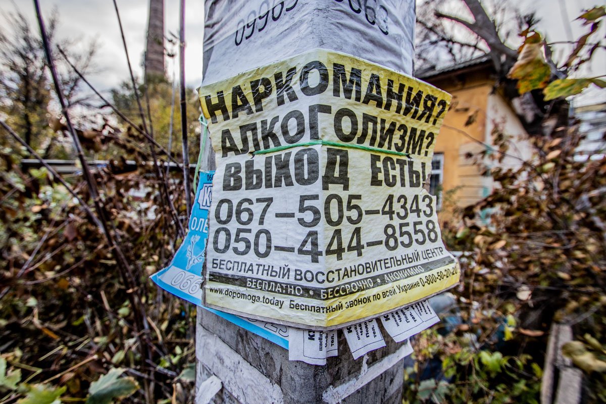 Место, где подобные объявление имеют иной смысл