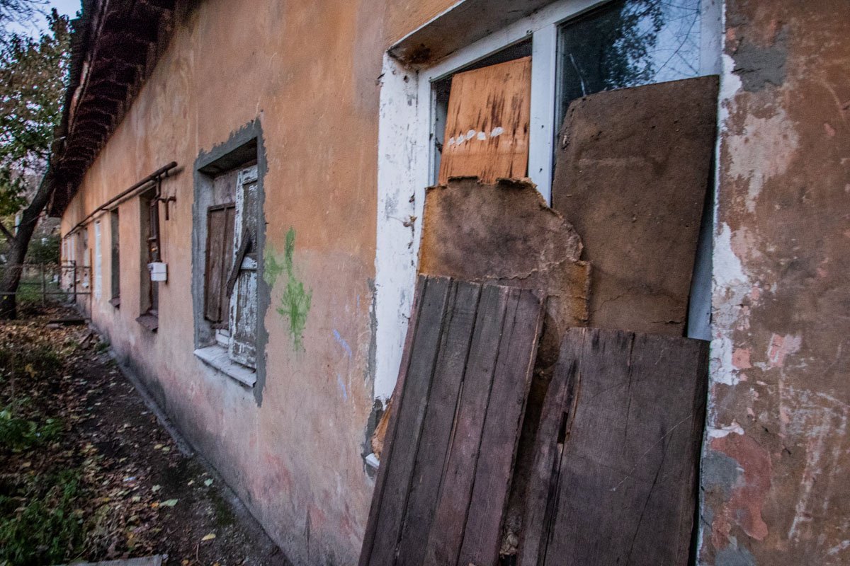 Днепровские трущобы