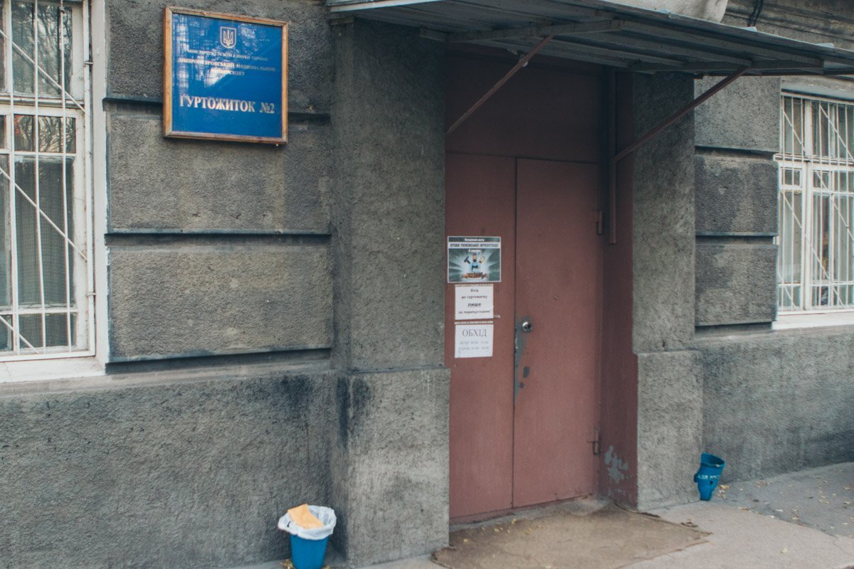 Общежитие №2 на проспекте Гагарина