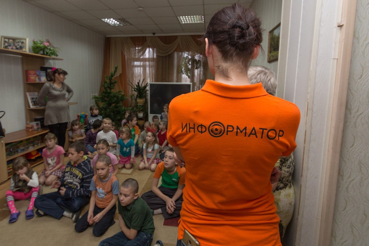 Детские дома