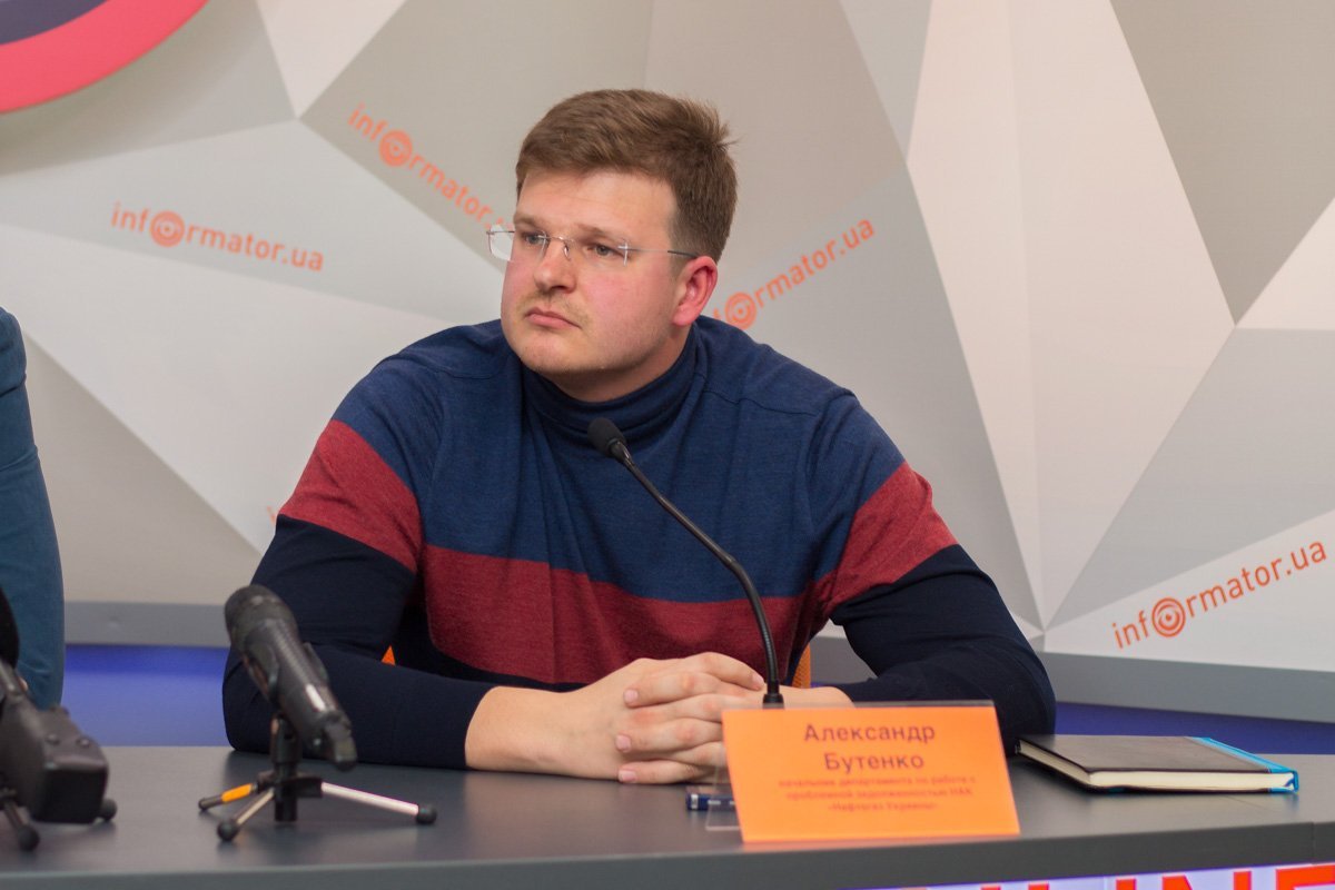 Александр Бутенко Александр Бутенко