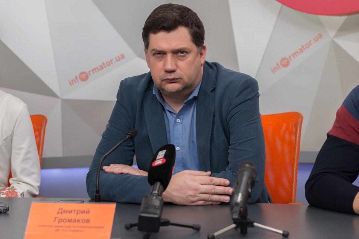 Дмитрий Громаков Дмитрий Громаков