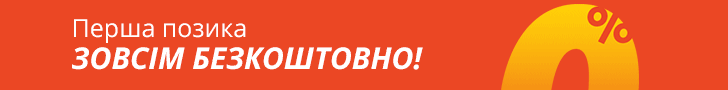 Как получить моментальный онлайн-кредит на карту в Украине: ТОП предложений 5