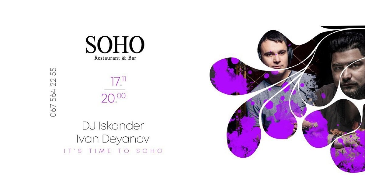 ТОП мероприятий, куда стоит пойти на выходных в Днепре 1