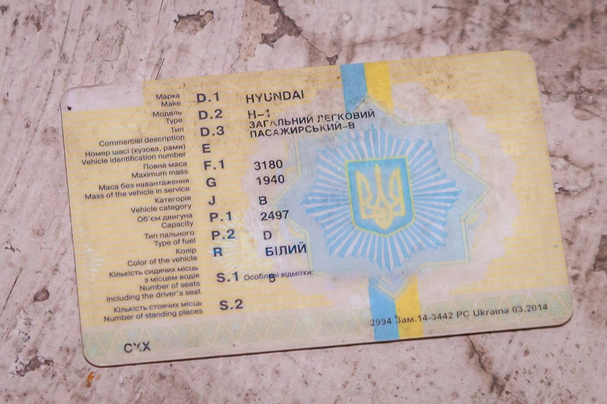 Легковой автомобиль воспринимают за грузовой Легковой автомобиль воспринимают за грузовой