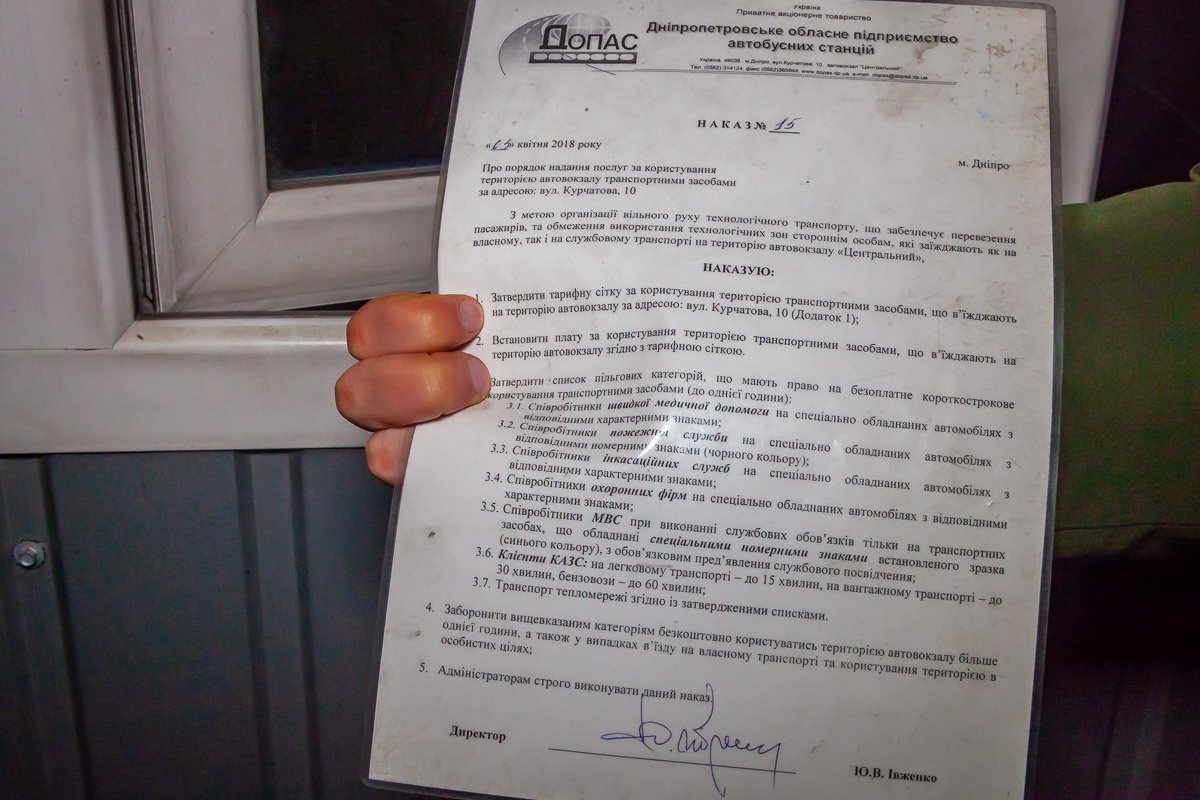 Сомнительные приказы Сомнительные приказы