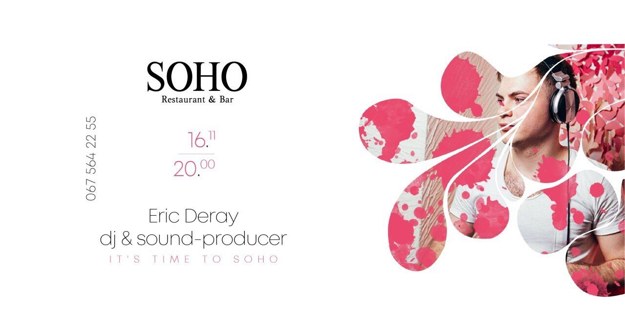 Для вас выступит харизматичный DJ & sound-producer - Eric Deray