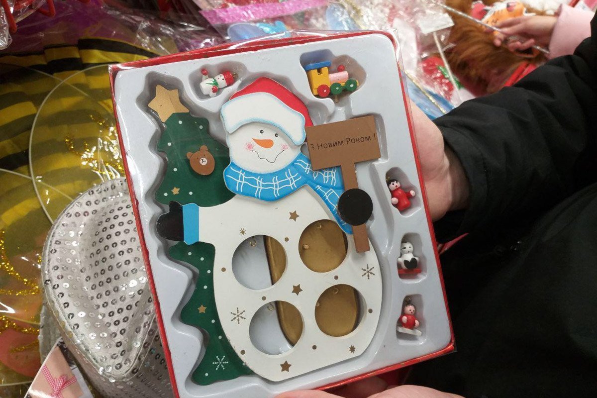 В "АТБ" есть много безделушек