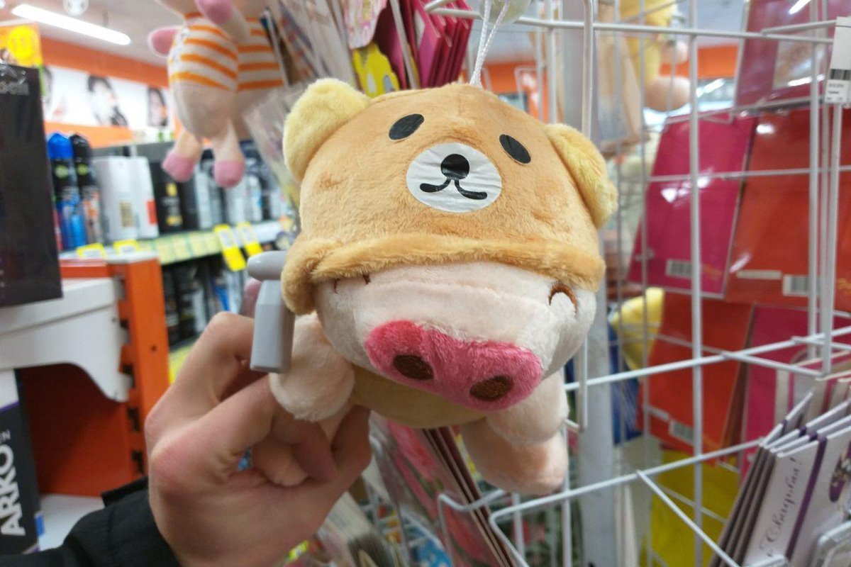 Завуалированный под свинку Педобир