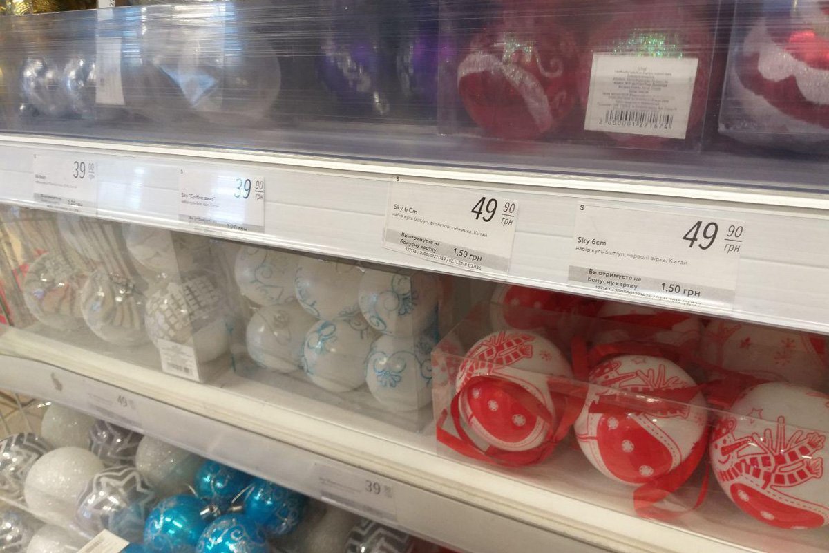 Нужно больше игрушек