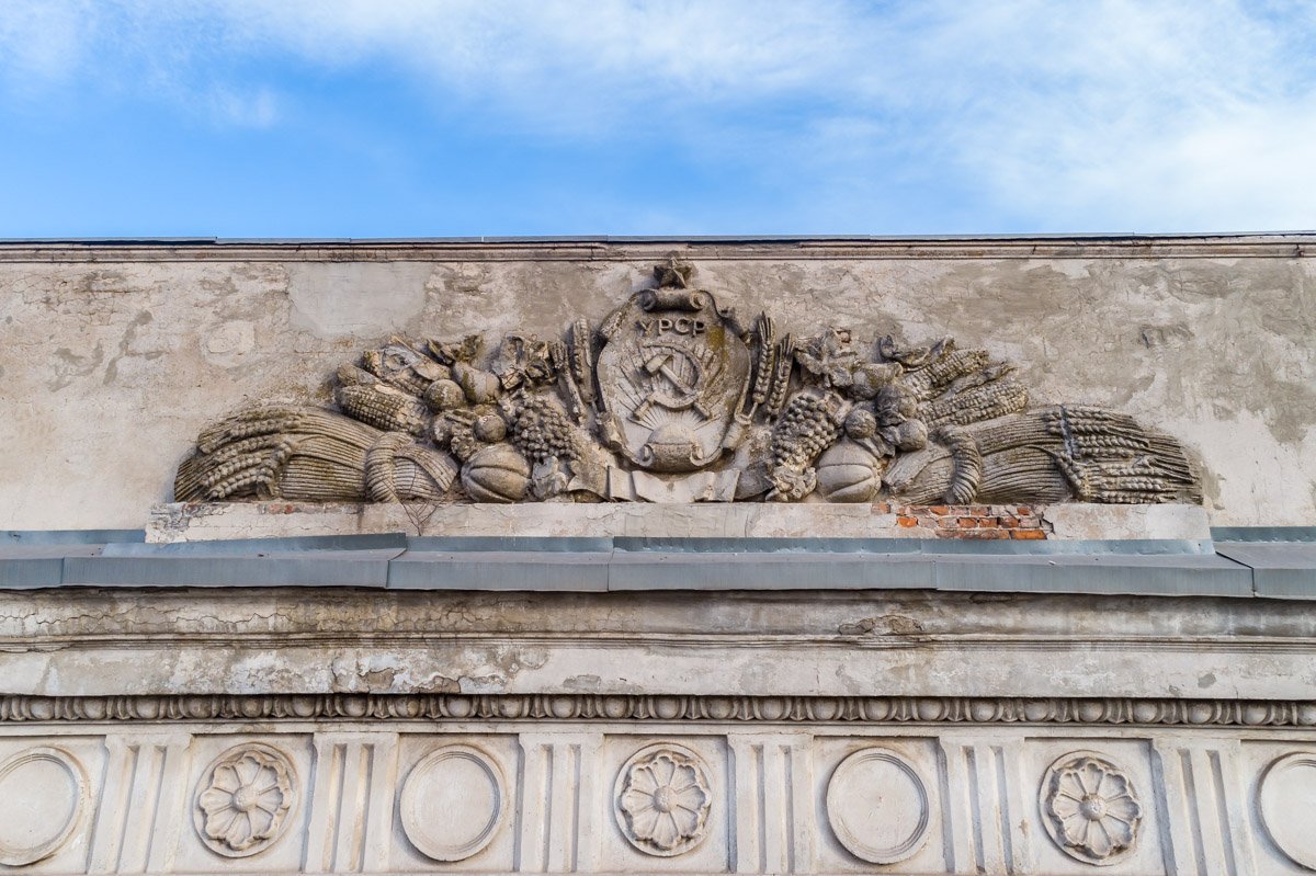 Декомунизации здание не подвластно Декомунизации здание не подвластно