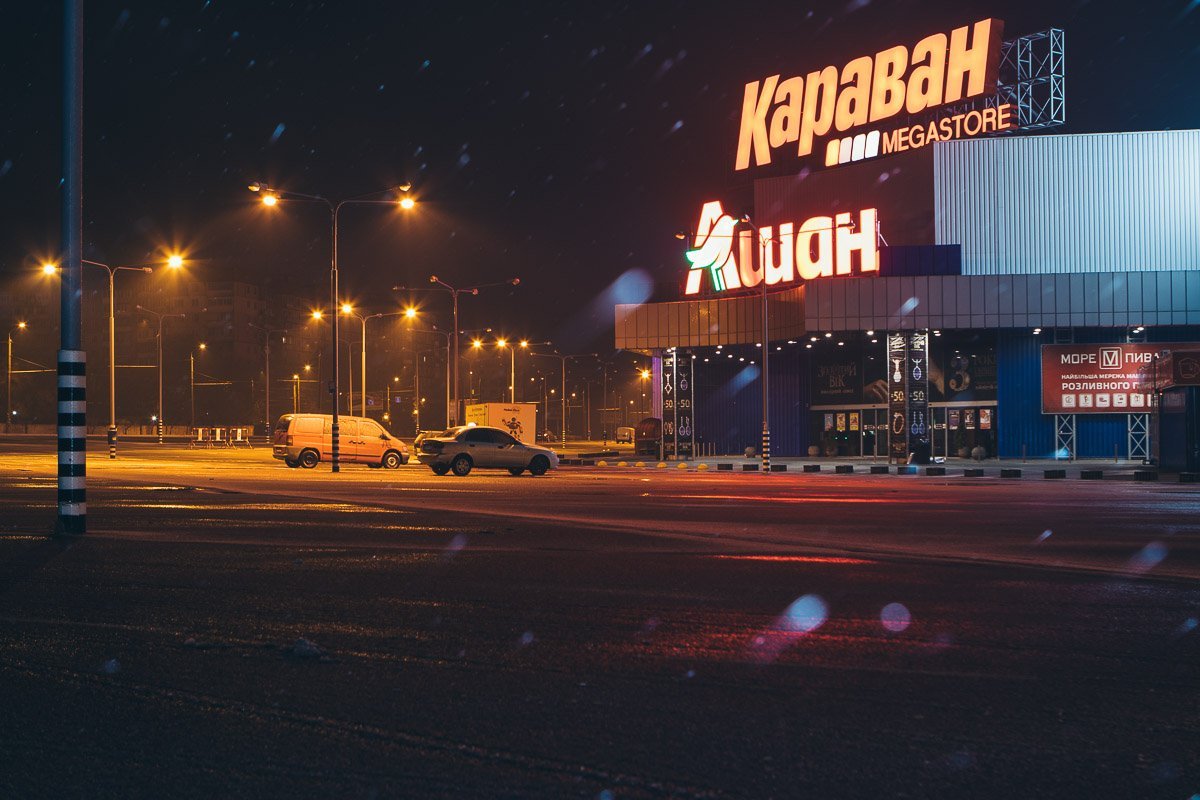 ТРЦ "Караван" под хлопьями мокрого снега ТРЦ "Караван" под хлопьями мокрого снега