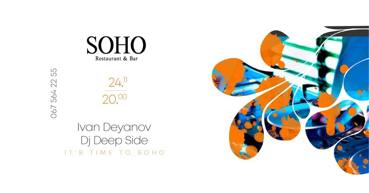 ТОП мероприятий, куда стоит пойти на выходных в Днепре 1