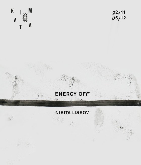 ТОП мероприятий, куда стоит пойти на выходных в Днепре 5