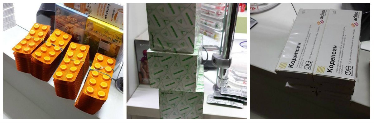 В аптеке Днепра продавали лекарства с кодеином без рецепта В аптеке Днепра продавали лекарства с кодеином без рецепта