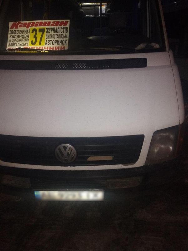 С красными глазами катал людей С красными глазами катал людей