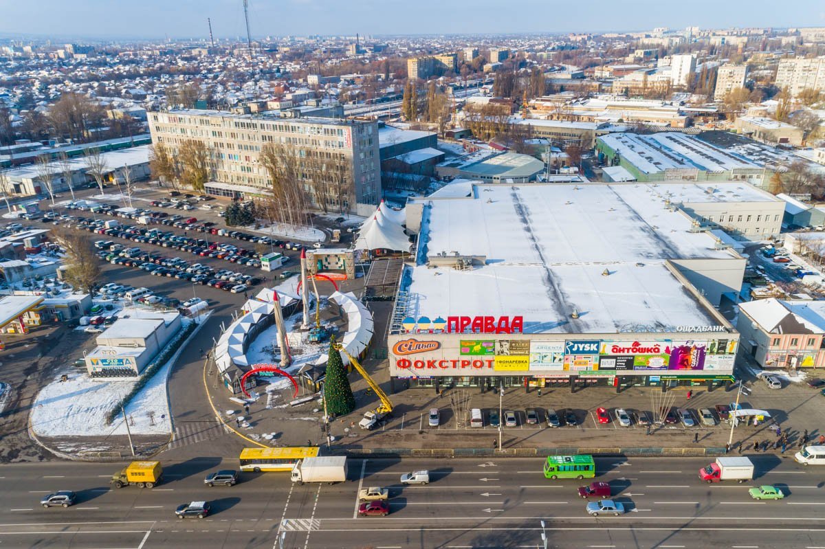 Днепр прекрасен Днепр прекрасен