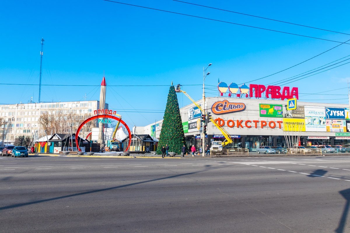 Счастье Счастье