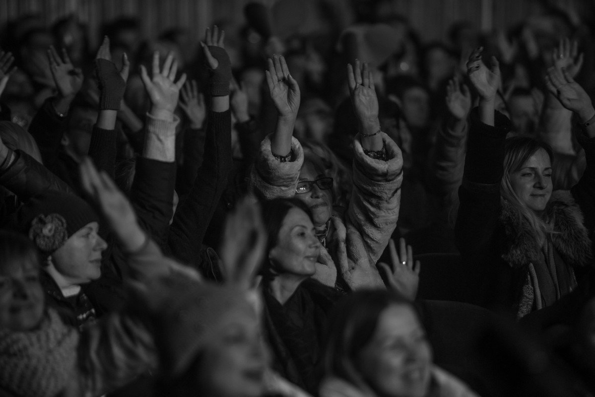 И все были одним целым И все были одним целым