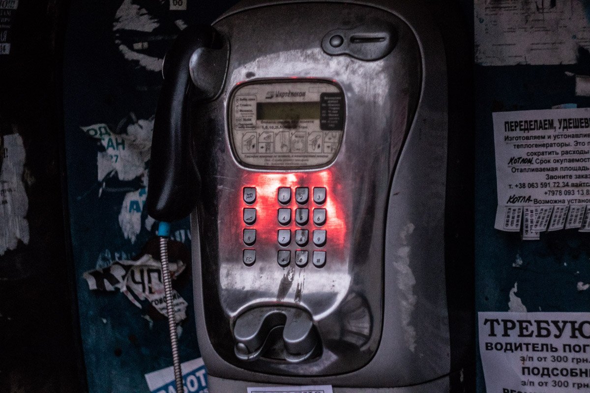 Телефон, который никогда не звонит