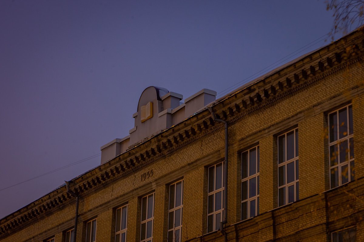 Раскрытая книга над датой постройки символизирует знания Раскрытая книга над датой постройки символизирует знания