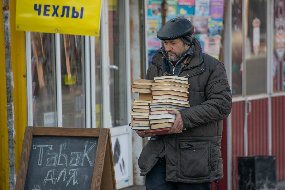 Фото Александра Лаура