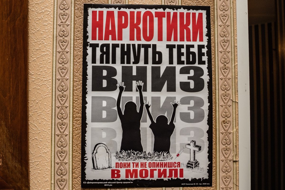 Помни об этом